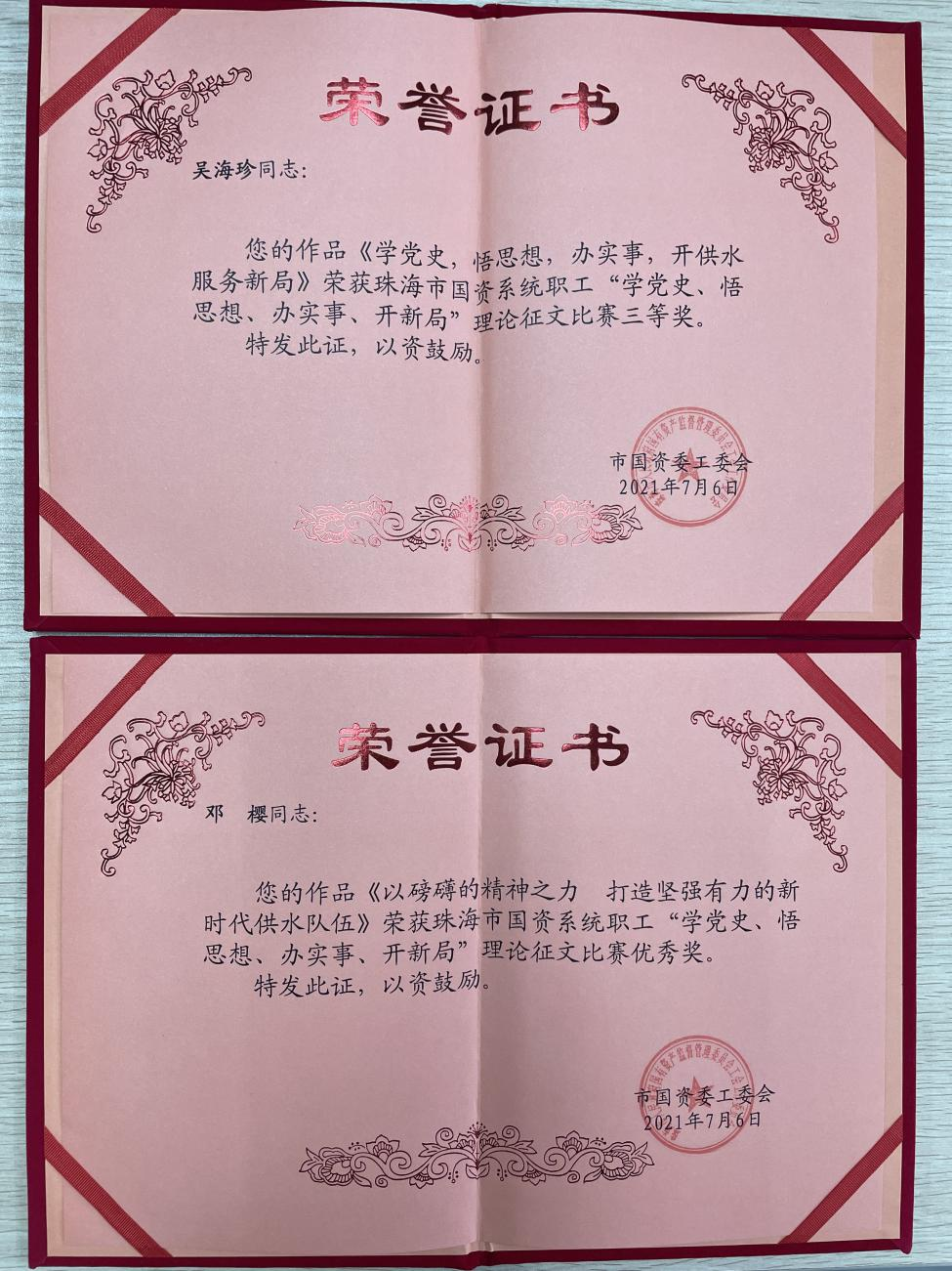 4111c65a5ad14c19b27a0baf4def6a2b.png 4111c65a5ad14c19b27a0baf4def6a2b.png