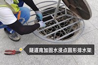 臺風(fēng)“馬鞍”即將來襲，水控集團啟動Ⅱ級應(yīng)急響應(yīng)嚴陣以待